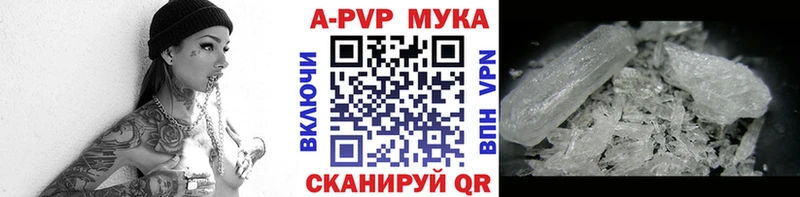 Alpha-PVP крисы CK  Купить закладки  Вытегра 