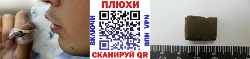 Гашиш hashish  Купить  Вытегра 