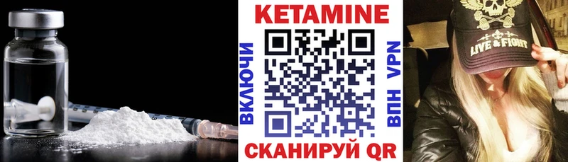 Купить  Вытегра  Кетамин ketamine 
