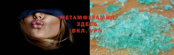 стафф Алексин