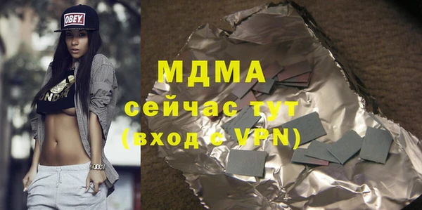 стафф Алексин