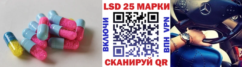 Купить где  Вытегра  ЛСД экстази кислота 