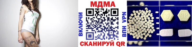 MDMA молли  Купить закладки  Вытегра 