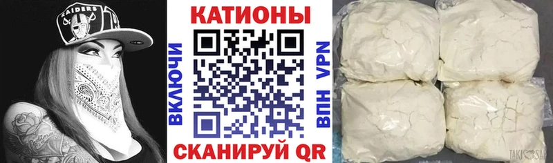 Купить закладки  Вытегра  Мефедрон мяу мяу 