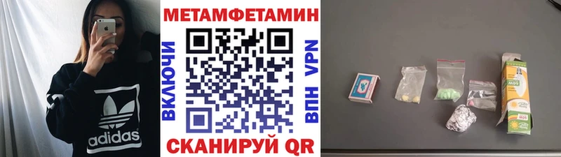 Купить закладки Вытегра Метамфетамин кристалл