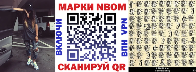 Купить закладки  Вытегра  Марки 25I-NBOMe 1,5мг 