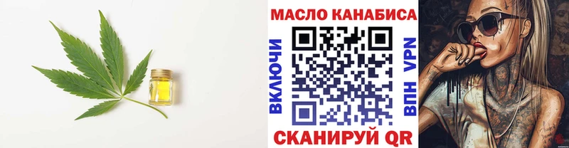 ТГК вейп  Купить где  Вытегра 